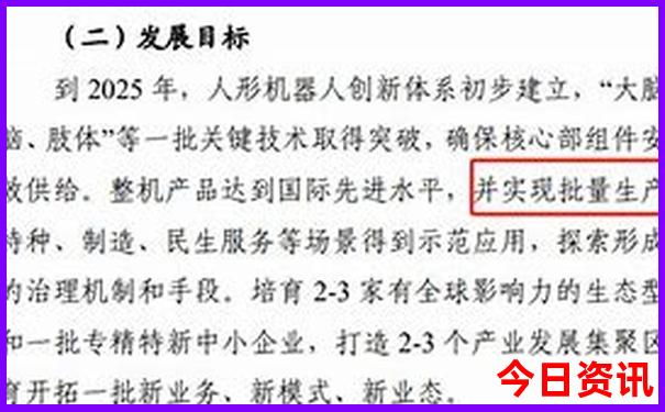 哈尔滨十大景点排名